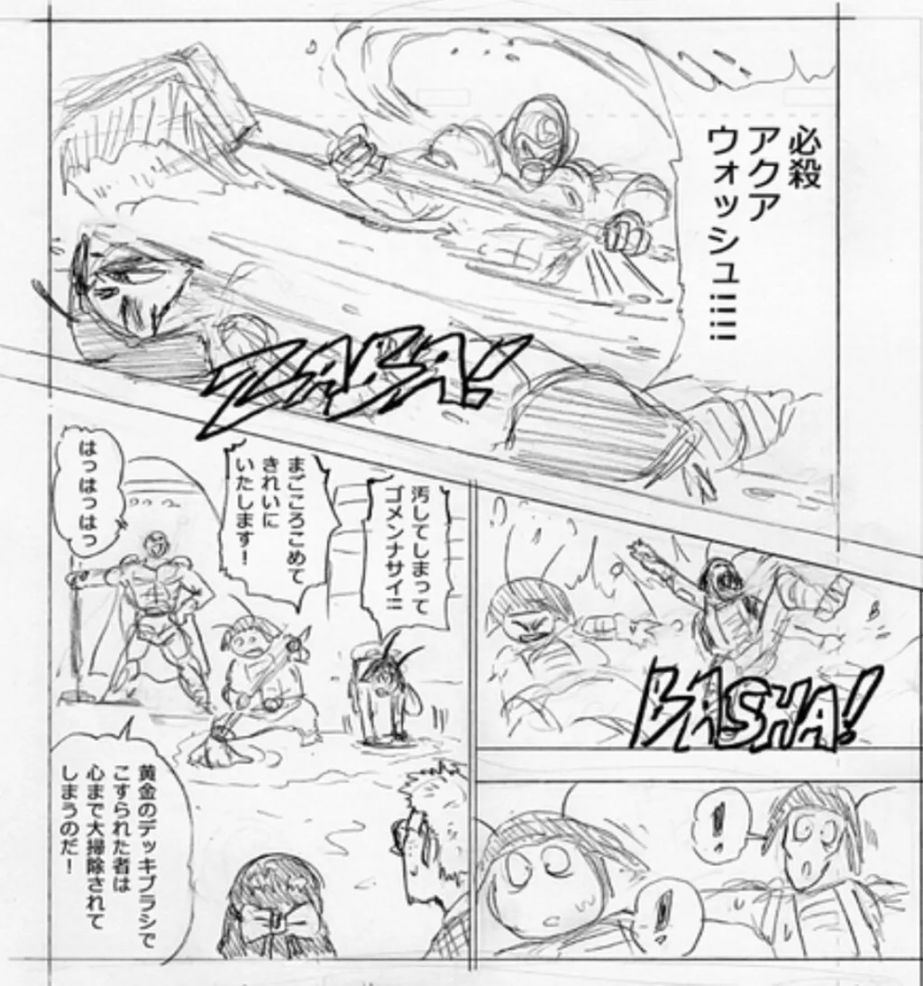 ©バード・スタジオ/集英社©バード・スタジオ、とよたろう/集英社©バード・スタジオ/集英社・東映アニメーション
