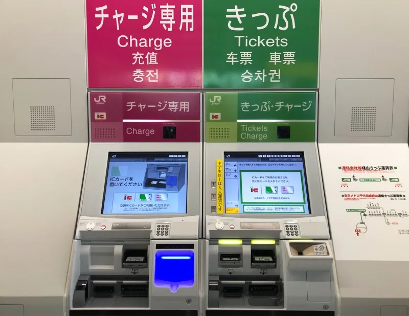 via www.tsunagulocal.com