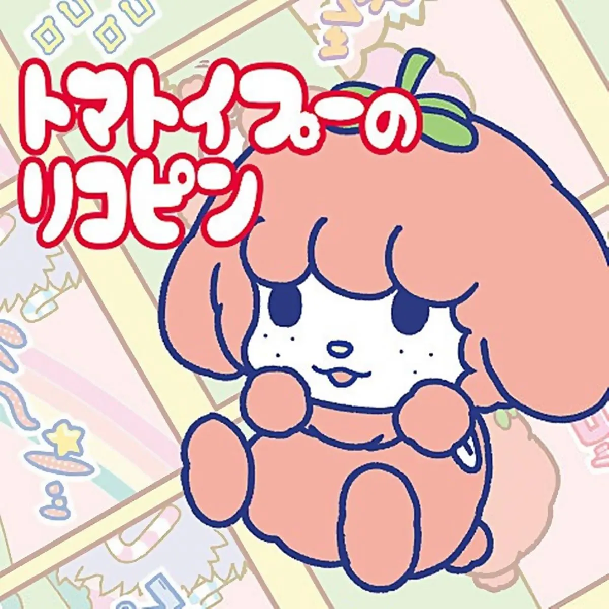 ©大石 浩二 (著)/SHUEISHA 集英社