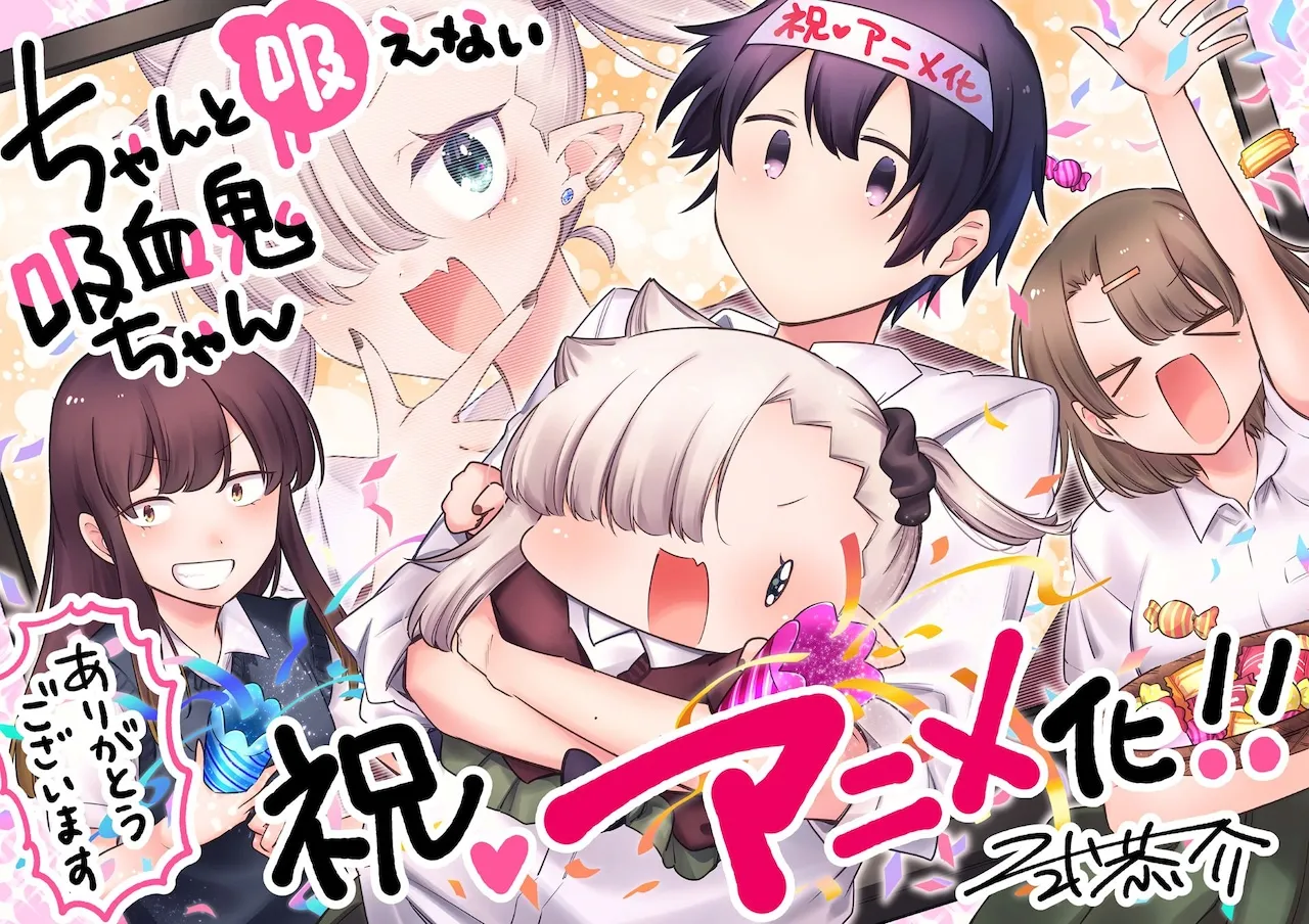 Anime Chanto Suenai Kyuuketsuki-chan Siap Tayang Tahun Ini!