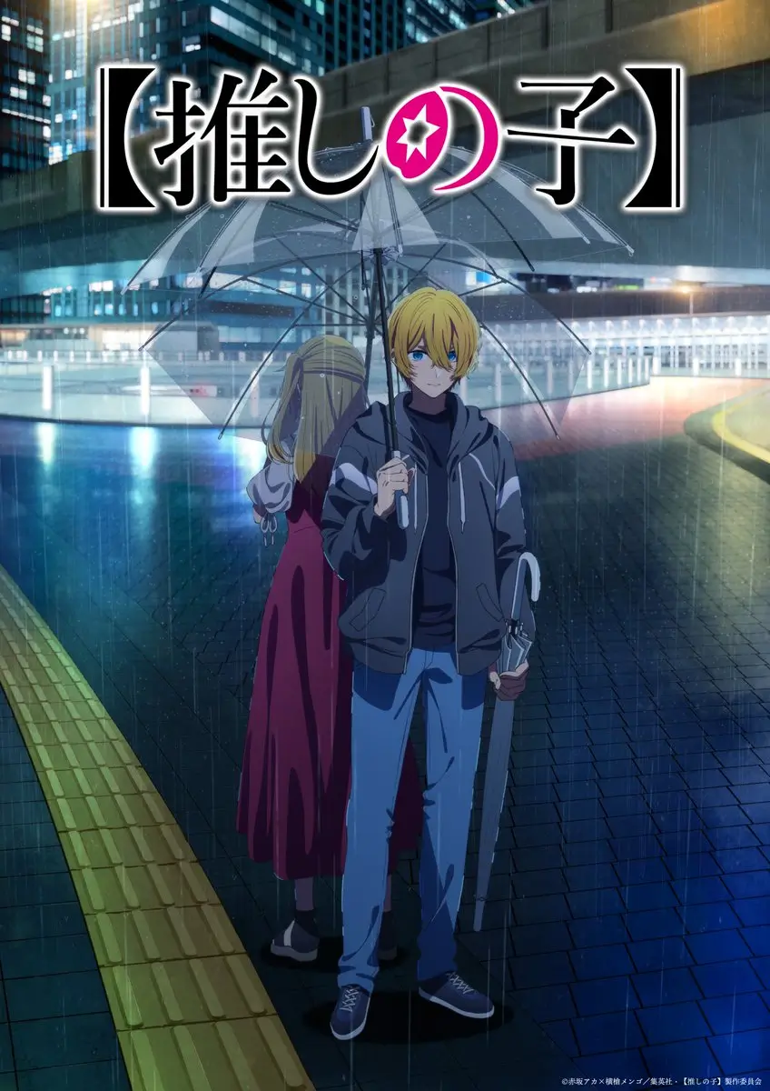 Visual Anime Oshi no Ko Season 3