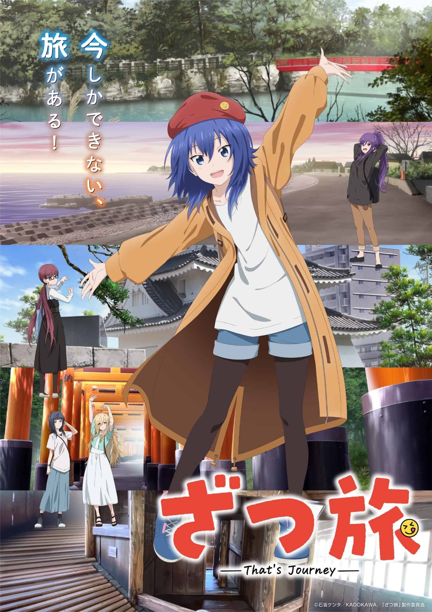 Visual Anime Zatsu Tabi: That’s Journey