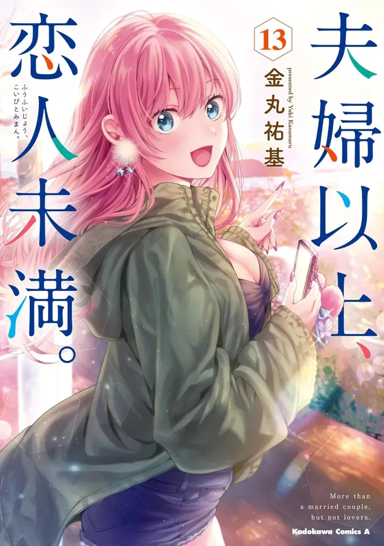 (c)2022 Yuki Kanamaru/青瞬学院
