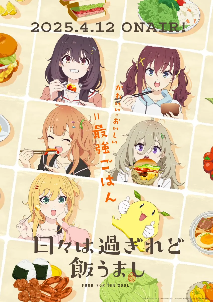 Visual Anime Food for the Soul