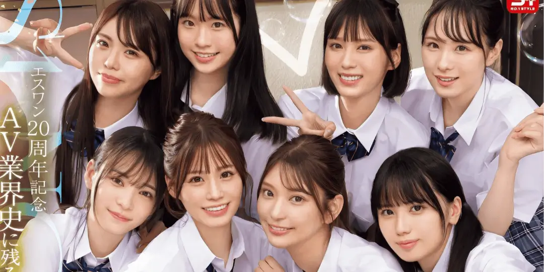 Merayakan Anniversary 20th Studio S1 No.1 Style Ngumpuli 11 Artis Top JAV Dalam Satu Produksi Epic!!