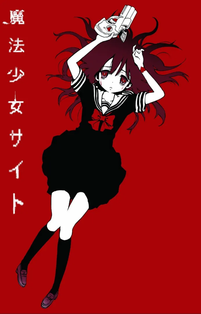 © 佐藤健太郎(秋田書店)/「魔法少女サイト」製作委員会