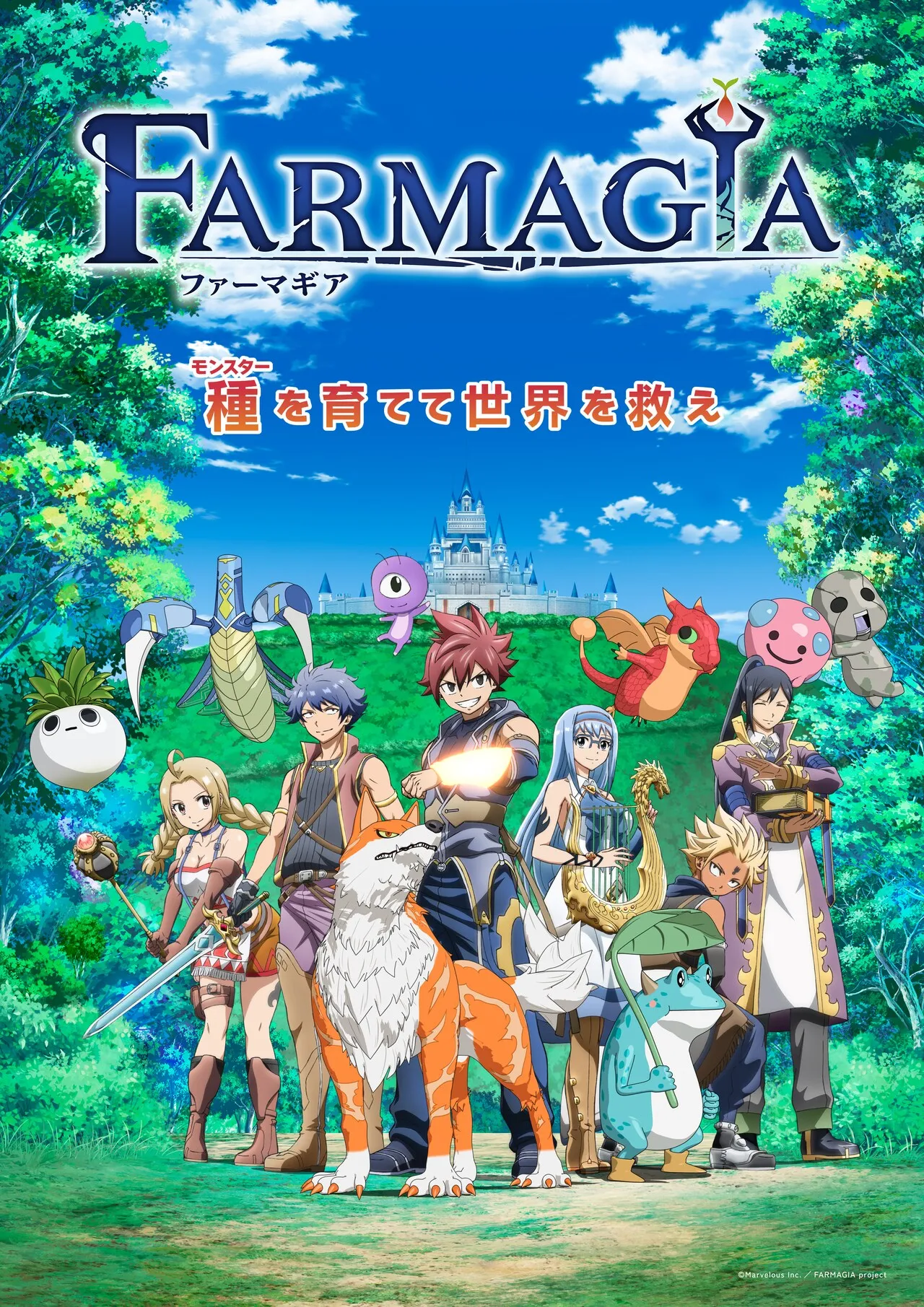 ©Marvelous Inc./FARMAGIA project