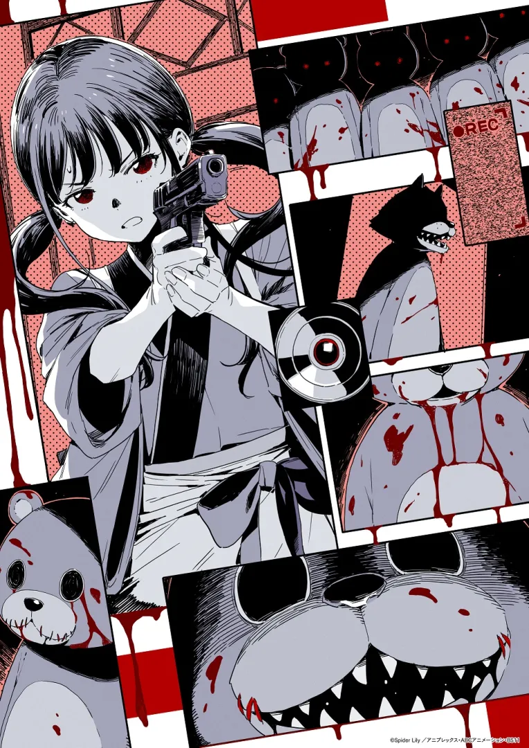 (c)Spider Lily/アニプレックス・ABCアニメーション・BS11