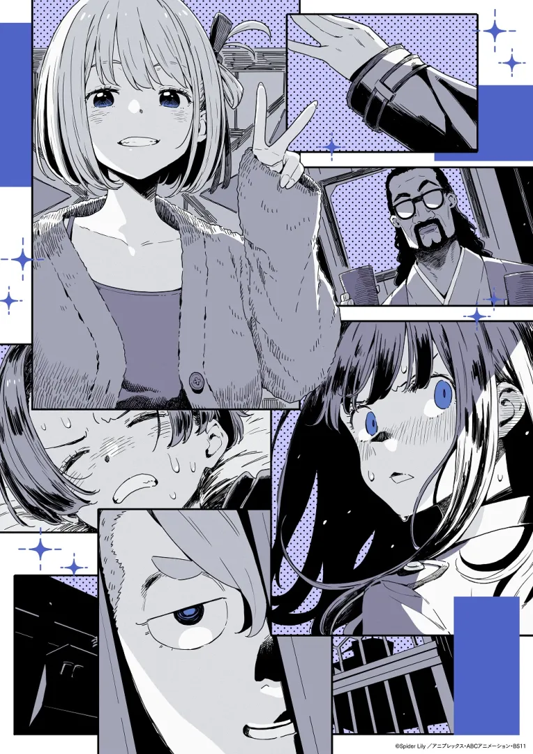 (c)Spider Lily/アニプレックス・ABCアニメーション・BS11