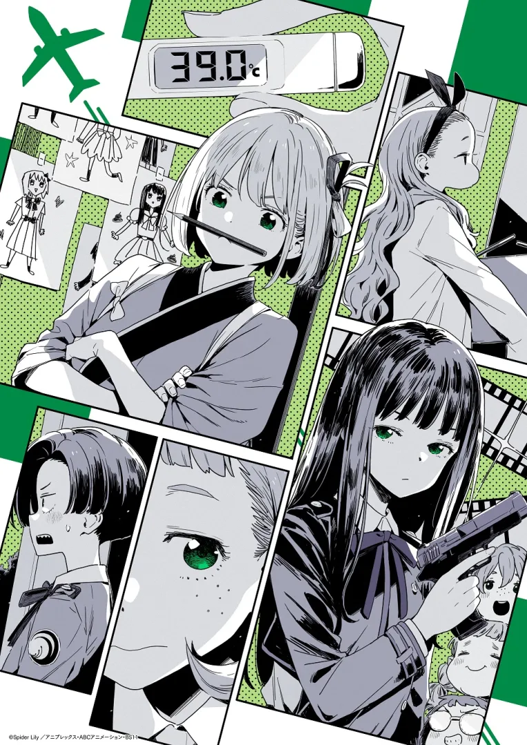 (c)Spider Lily/アニプレックス・ABCアニメーション・BS11
