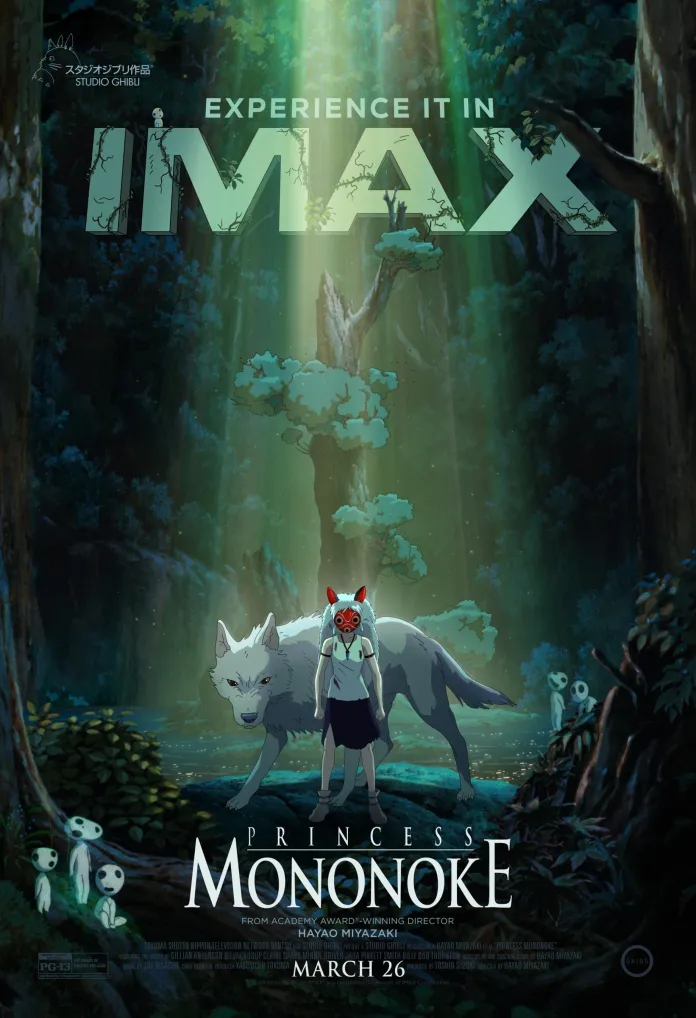 Visual Movie Princess Mononoke IMAX