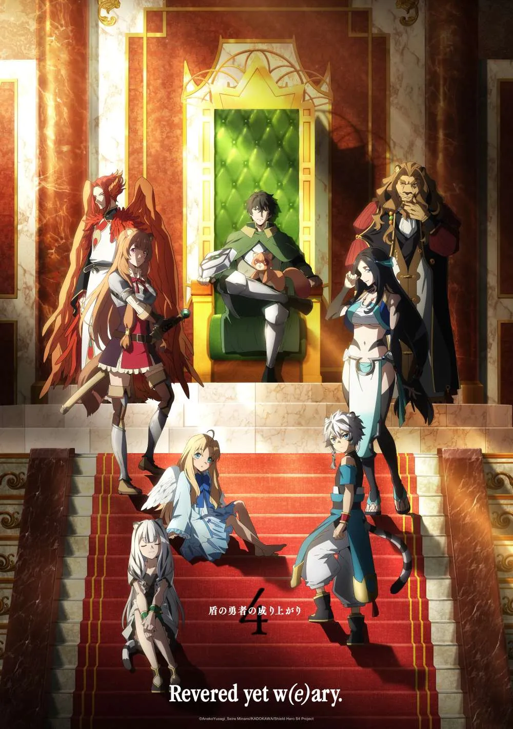 Visual Anime Tate no Yuusha no Nariagari Season ke-4