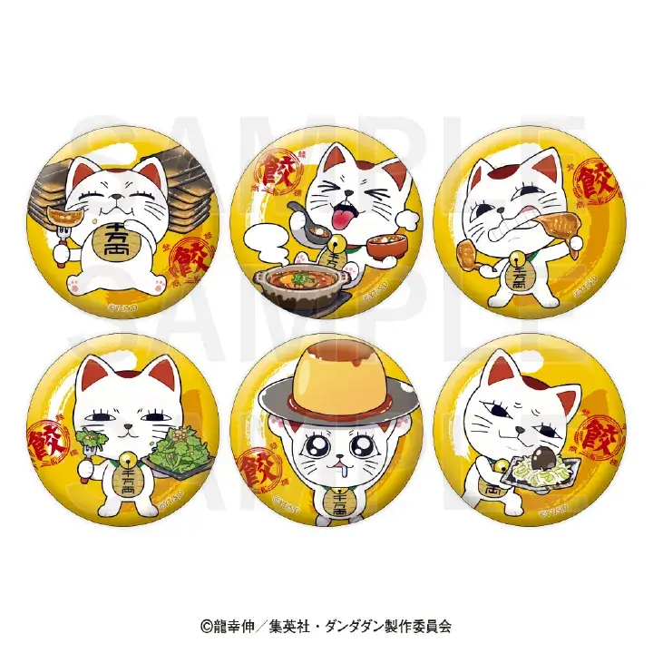 via essential-japan.com