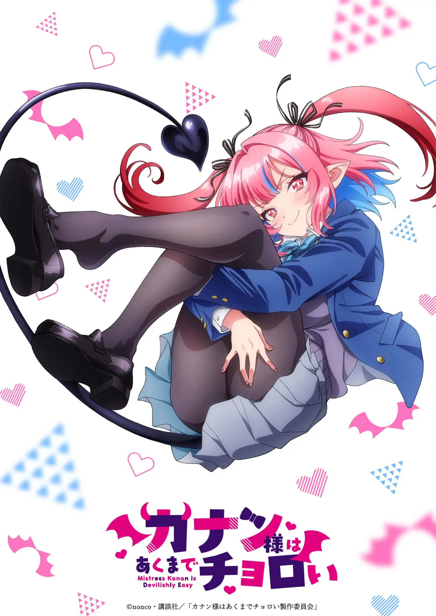 Visual Anime Kanan sama wa Akumade Choroi