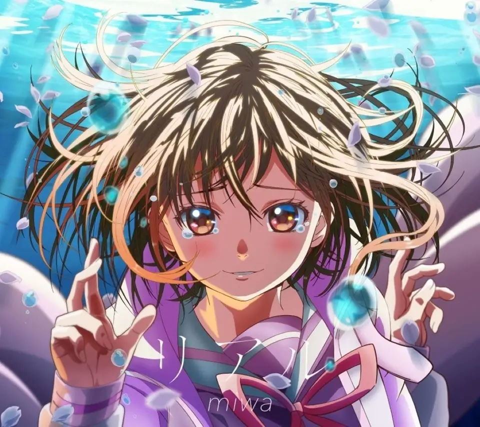 "Real" CD jacket