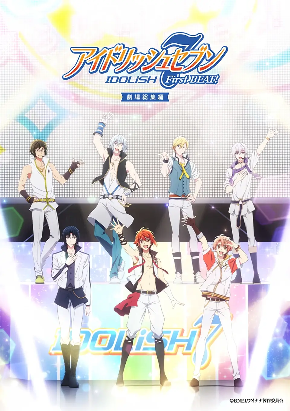 Visual Anime IDOLiSH7 Movie