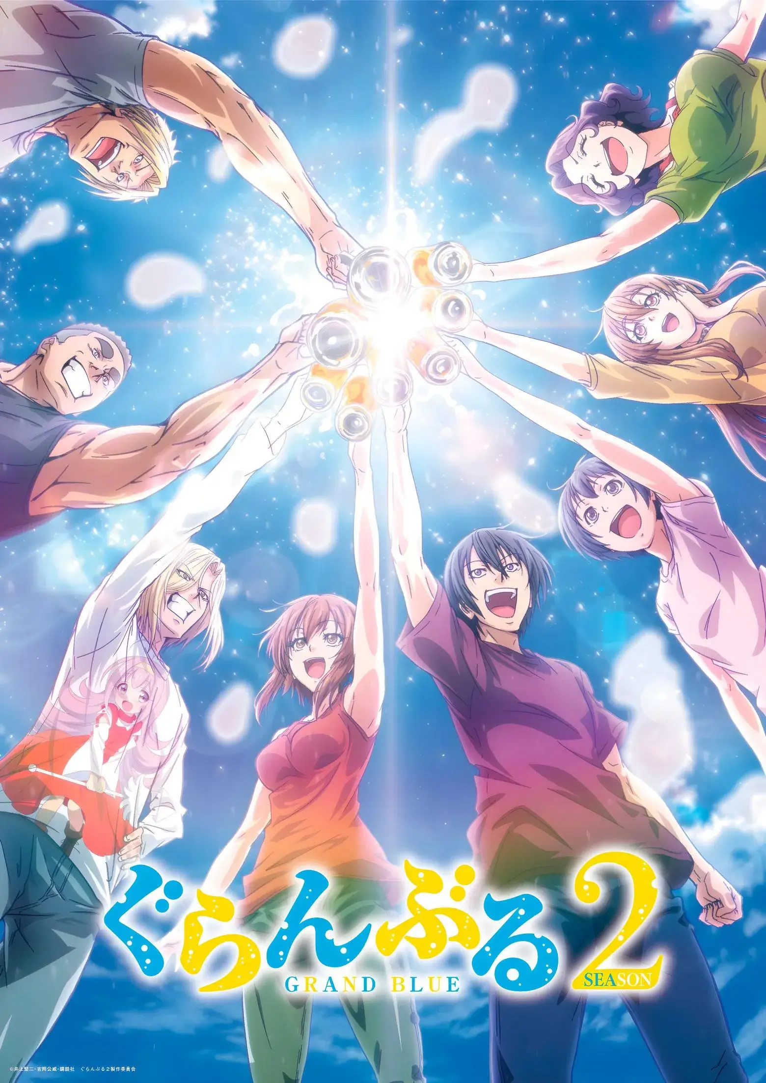 Visual Anime Grand Blue Season 2