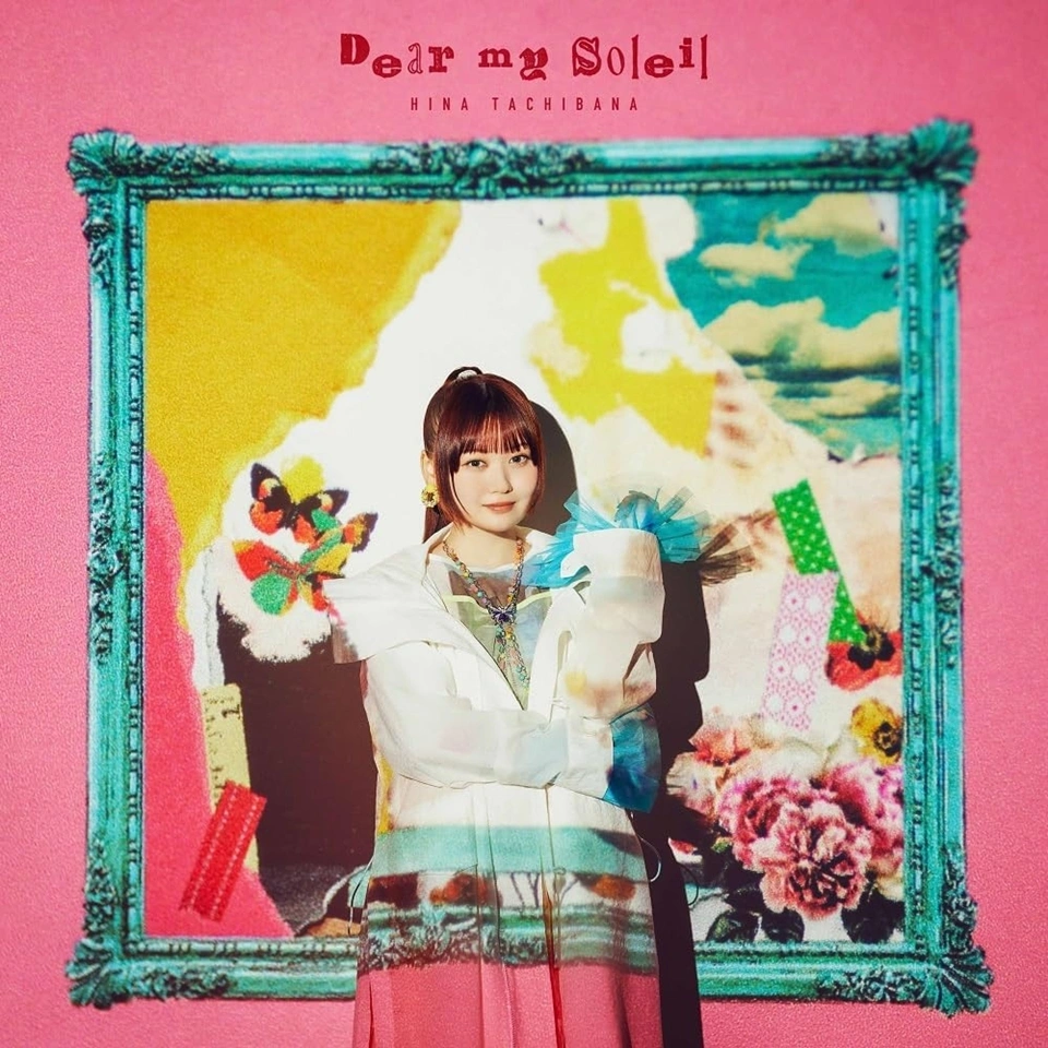 Regular edition CD jacket