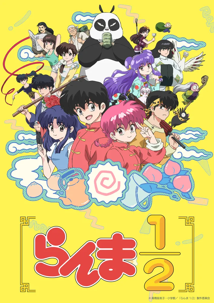 Image via Ranma 1/2 anime's X/Twitter account© 高橋留美子・小学館／「らんま1/2」製作委員会