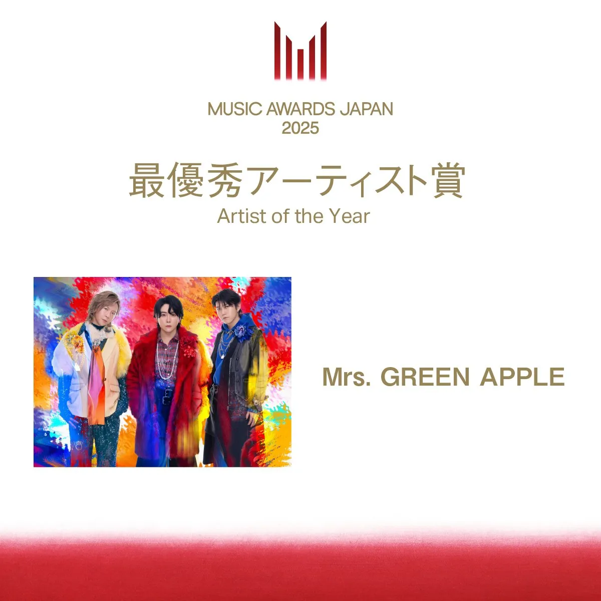 Image via Music Awards Japan's X/Twitter account© CEIPA / MUSIC AWARDS JAPAN 2025