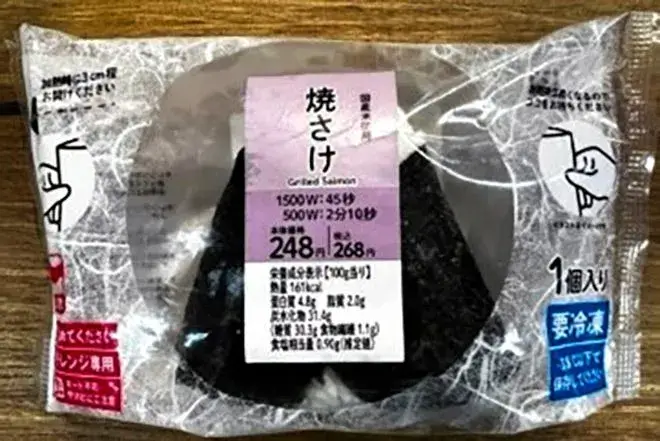via p.potaufeu.asahi.com
