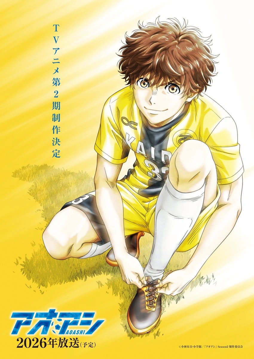 Ao Ashi Season 2