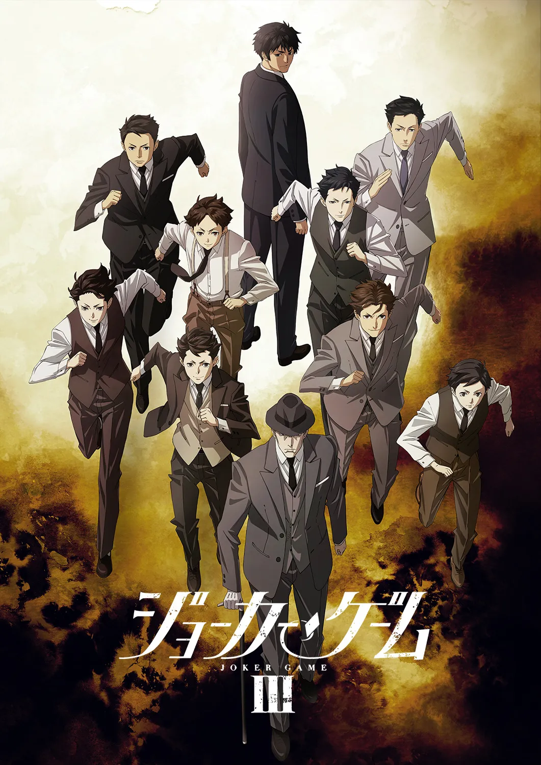 Image via Joker Game stage play's website© 柳広司・KADOKAWA／JOKER GAME ANIMATION PROJECT © JOKER GAME THE STAGE PROJECT