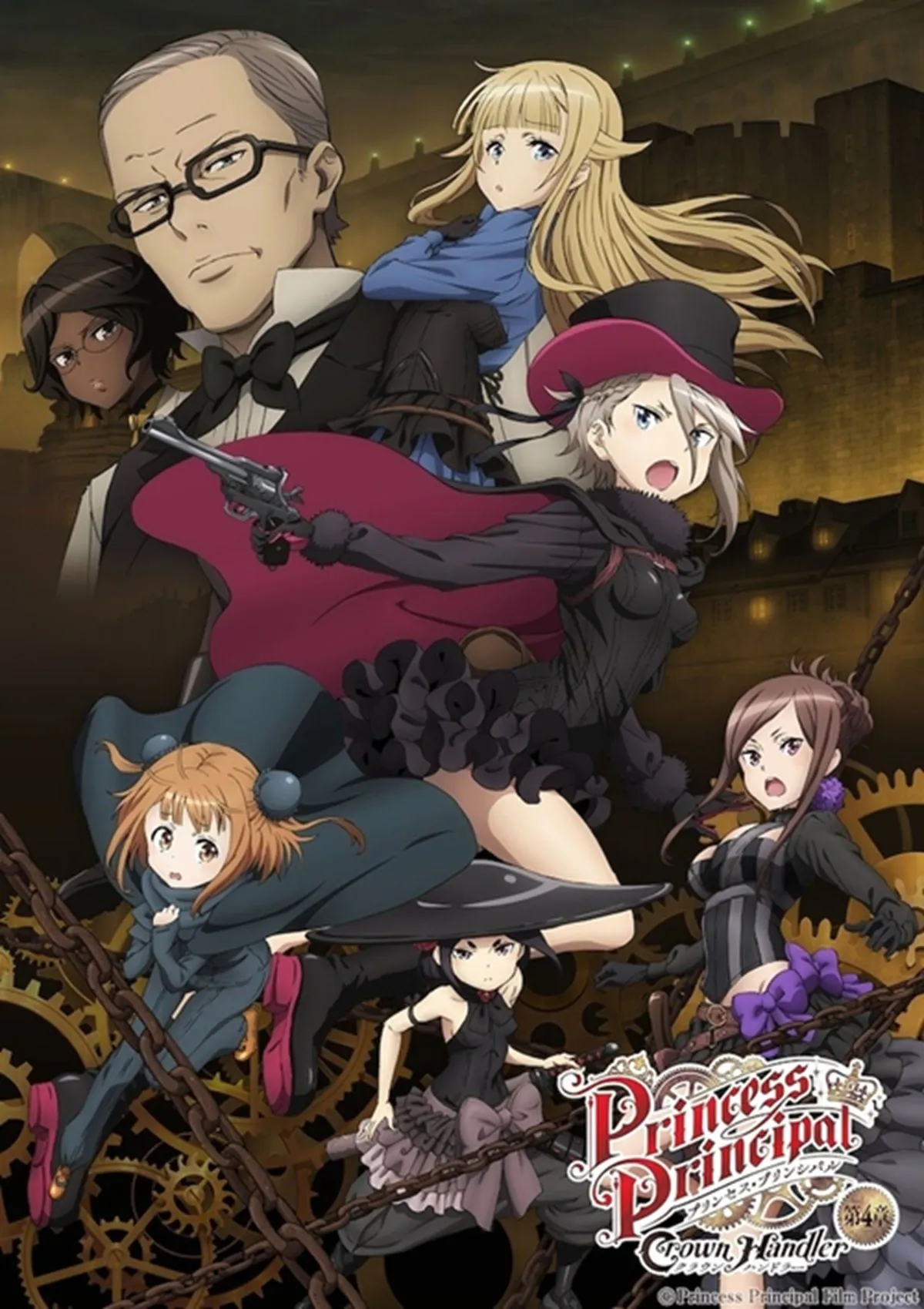 Image courtesy of Bandai Namco Filmworks©Princess Principal Film Project