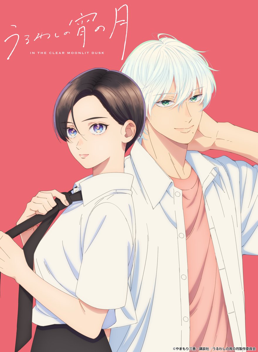 Visual Anime In the Clear Moonlit Dusk Gets