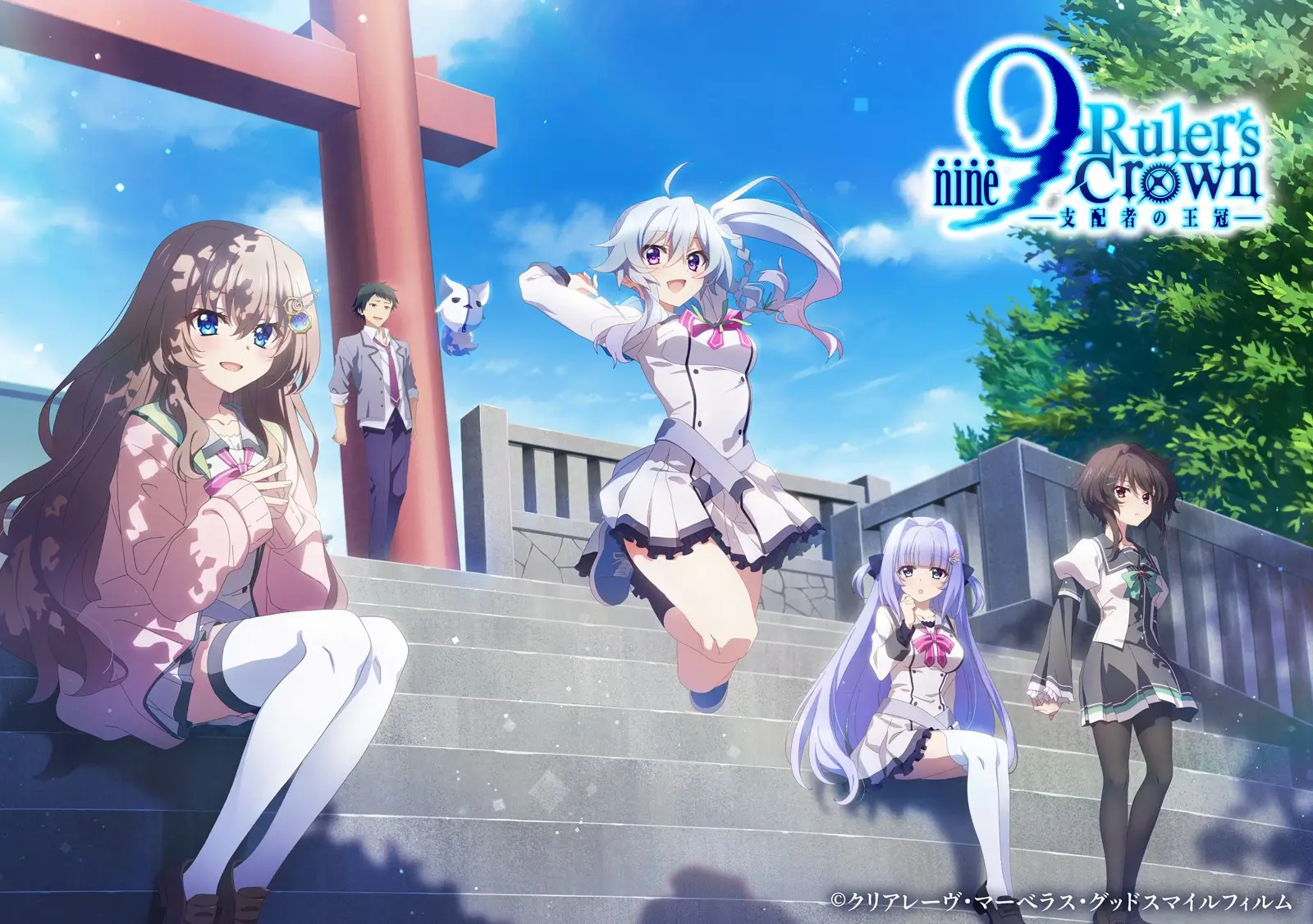 Serial Anime Baru Nine: Ruler's Crown dengan Nuansa Mistik & Supranatural, Siap Tayang Bulan Juli Ini!