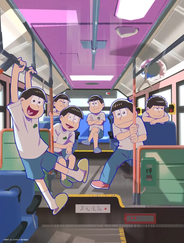 ©赤塚不二夫／おそ松さん製作委員会
