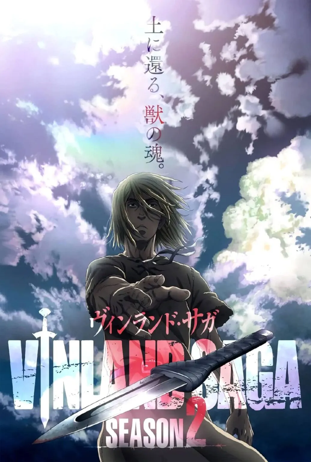 Visual Vinland Saga Season 2