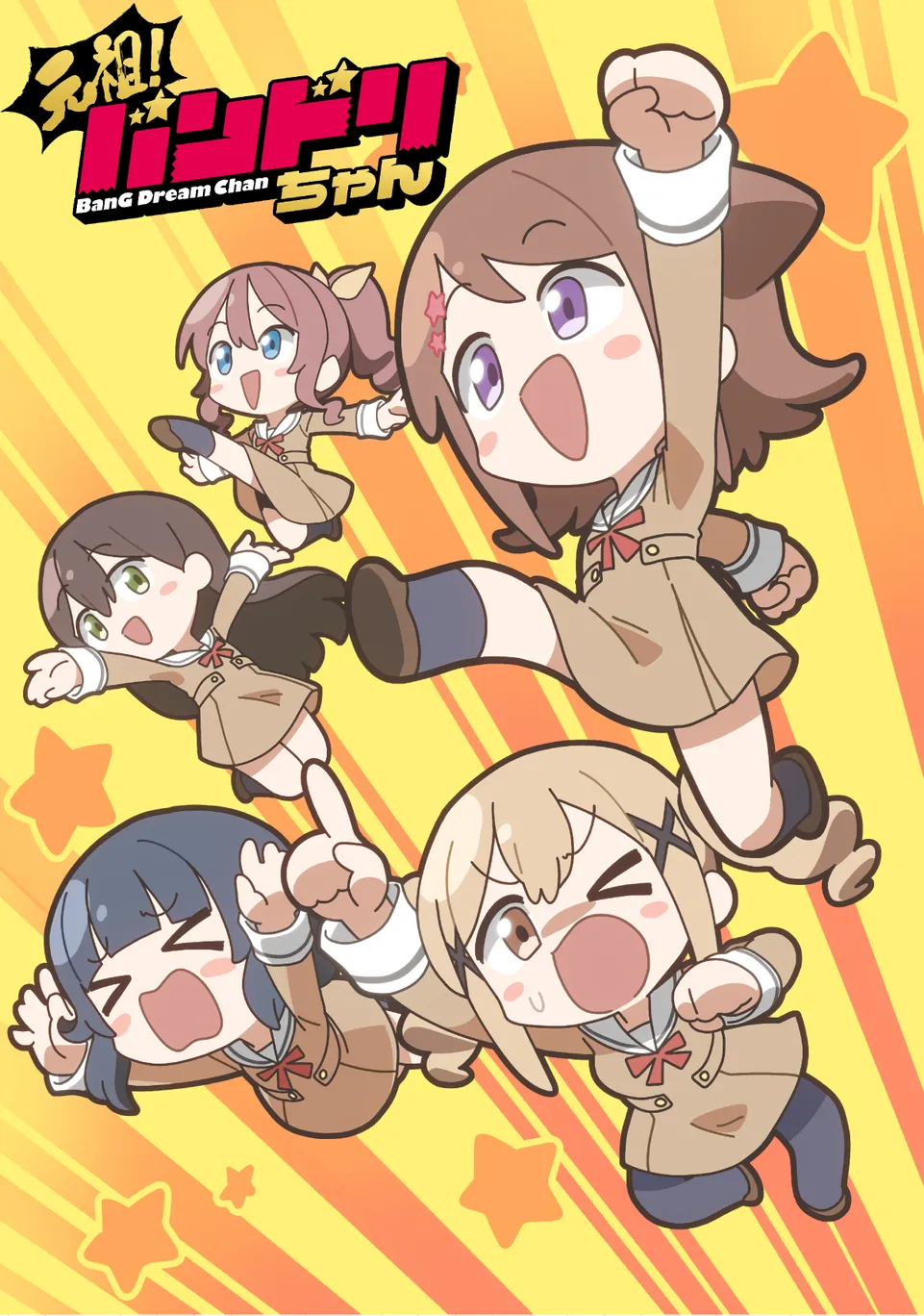 ©BanG Dream! Project