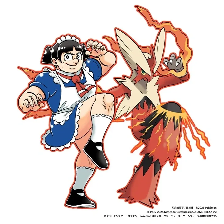 「僕とロボコ」の宮崎周平が描いたロボコとメガバシャーモ