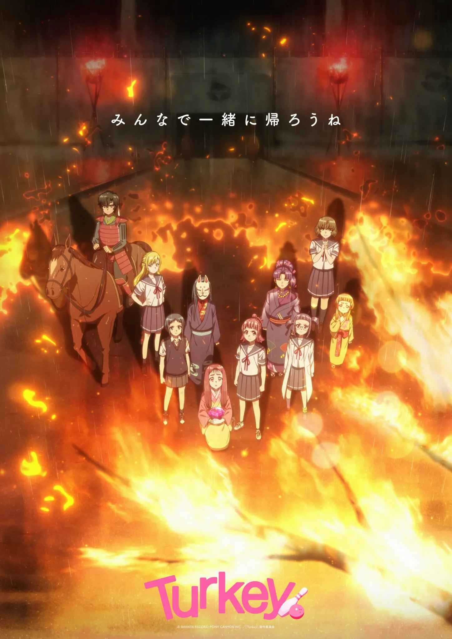 (c)BAKKEN RECORD・PONY CANYON INC. /「Turkey!」製作委員会