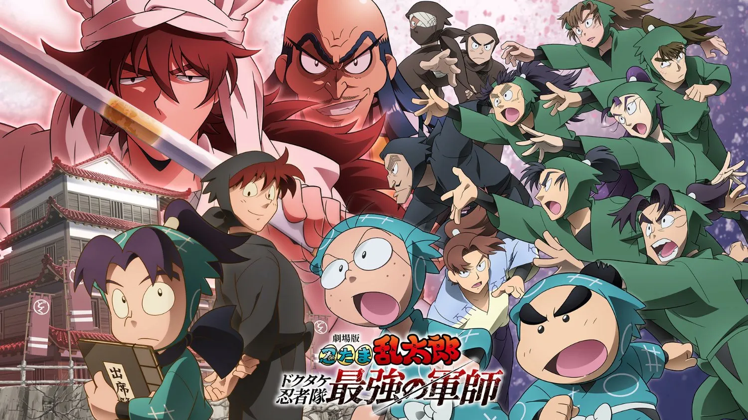 Movie Anime "Nintama Rantarou" Bakal Tayang Global di Prime Video Mulai 13 Agustus 2025!