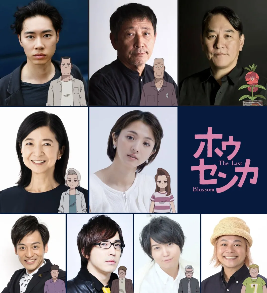 ©Kazuya Konomoto /The Last Blossom Production Committee