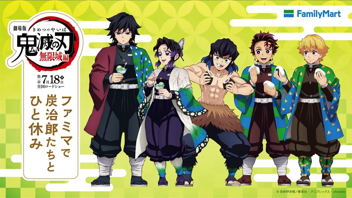 Demon Slayer x FamilyMart Melakukan Kolaborasi Menarik! Ada Merch Eksklusif & Hadiah Keren!