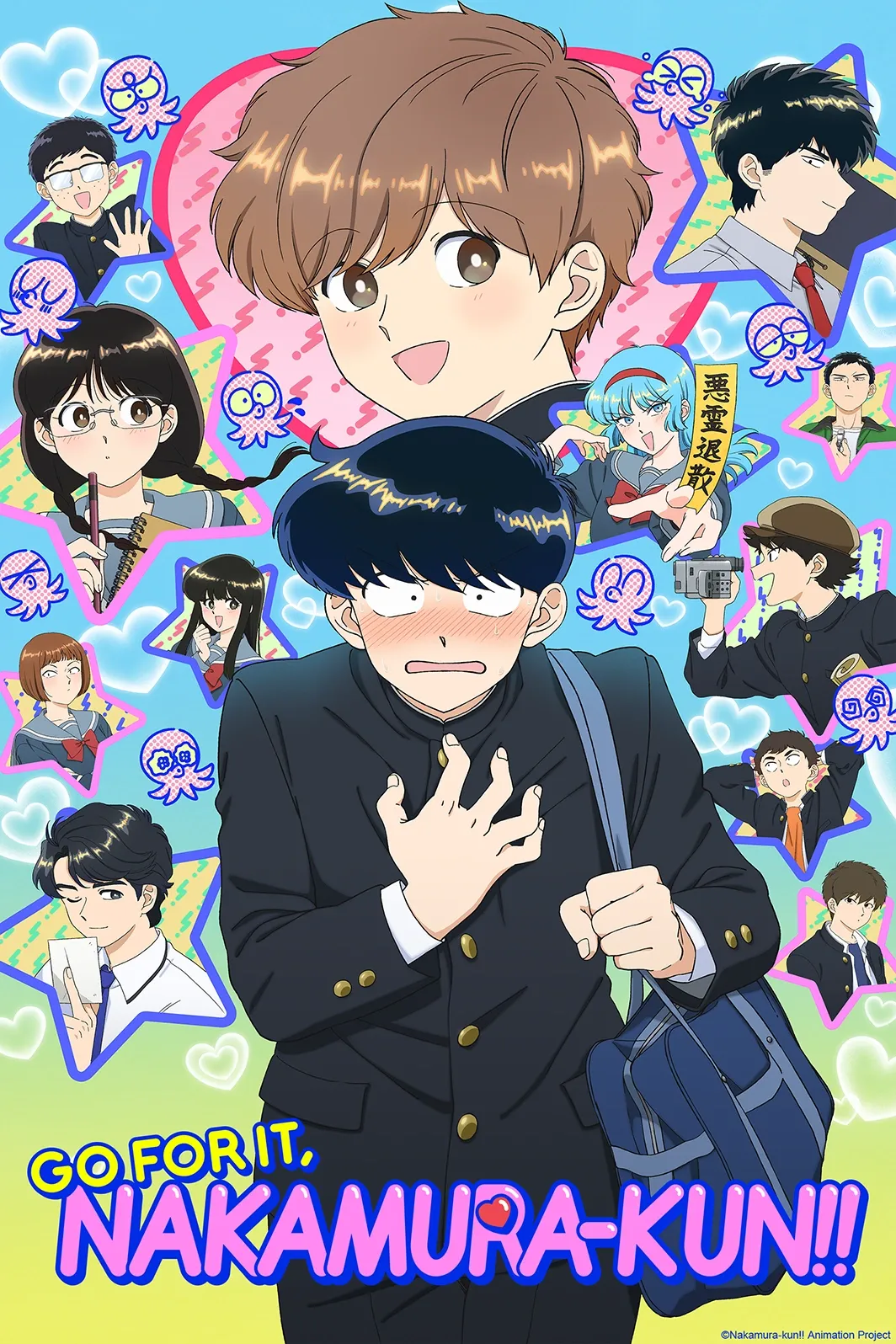 ©Nakamura-kun!! Animation Project