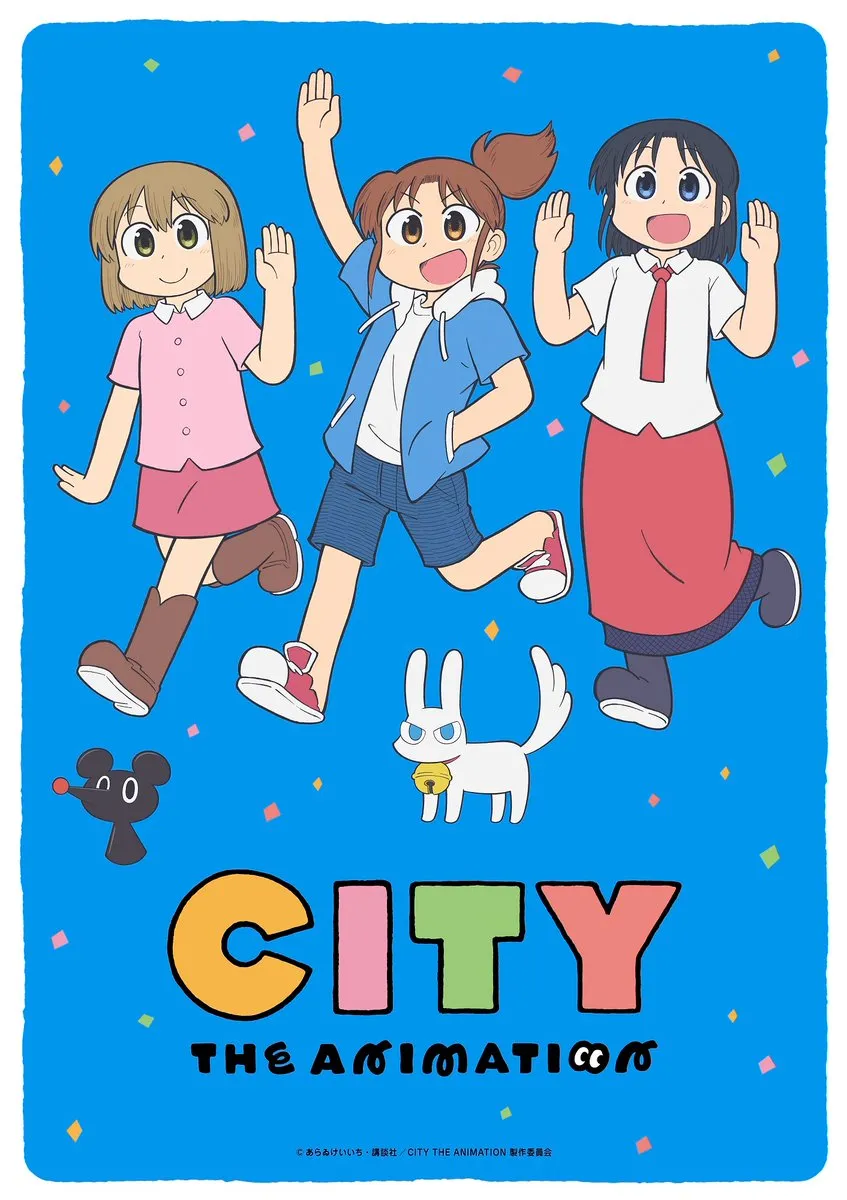 ©Keiichi Arawi, KODANSHA/CITY THE ANIMATION Production Committee
