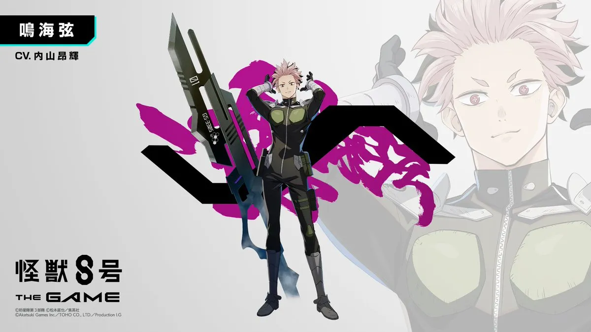 © JAKDF 3rd Division © Naoya Matsumoto/SHUEISHA © Akatsuki Games Inc./TOHO CO., LTD./Production I.G