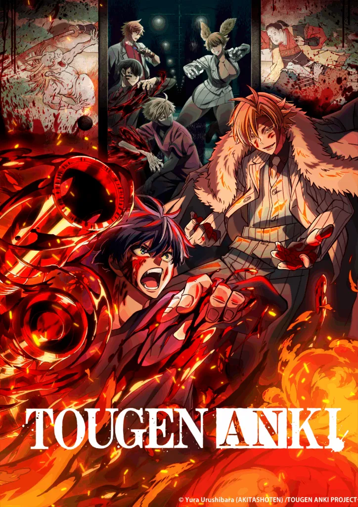© Yura Urushibara (AKITASHOTEN) / TOUGEN ANKI PROJECT