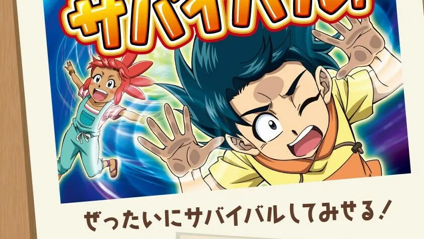 Kagaku x Bouken Survival! Season 2 Tayang 4 Oktober, Visual Baru & Tema Survival Ekstrim Terungkap