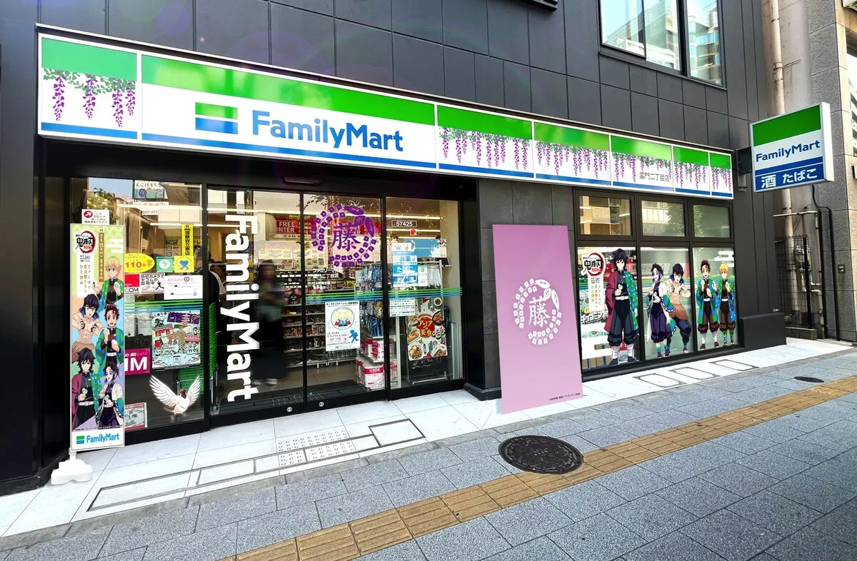 © Koyoharu Gotoge / SHUEISHA, Aniplex, ufotable