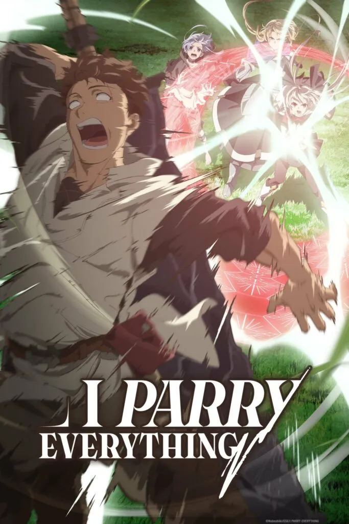 (c)鍋敷/アース・スター エンターテイメント/俺は全てを【パリイ】する製作委員会