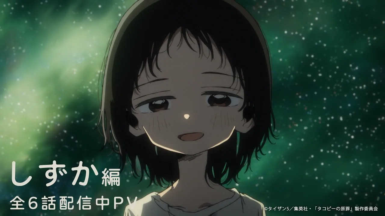 Takopii no Genzai Rilis Video Lookback Ketiga Bareng Shizuka di Anime NYC 2025!