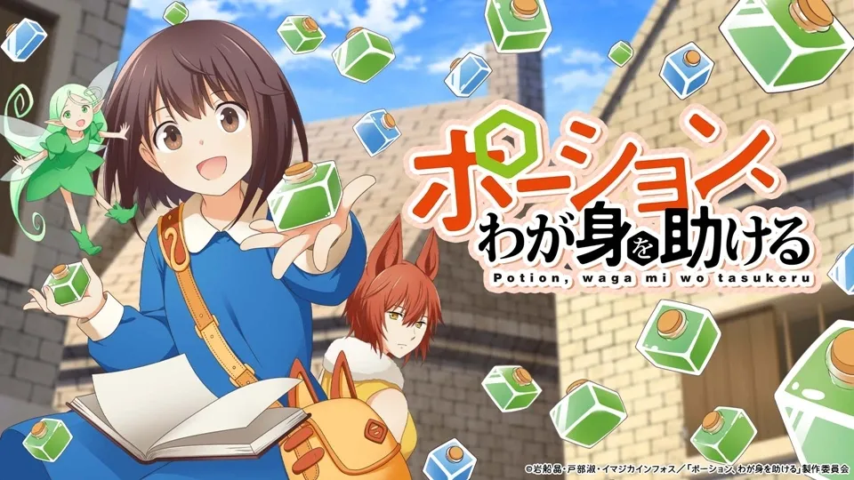 Potion, Wagami wo Tasukeru: Anime Isekai Baru Yang Akan Rilis Oktober 2025!