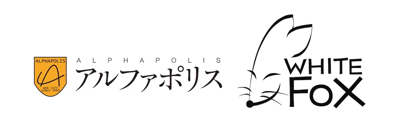 Alphapolis Resmi Akuisisi Studio Anime WHITE FOX, Bakal Garap Adaptasi Anime dari IP Mereka!
