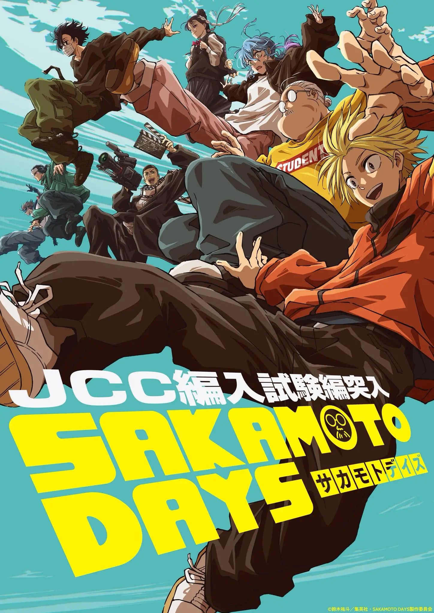 © Yuto Suzuki/SHUEISHA, SAKAMOTO DAYS PROJECT