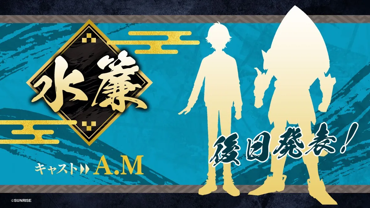 Sekuel Yoroiden Samurai Troopers Ungkap Teaser Baru dan Akan Tayang Januari 2026!